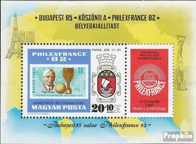 Produktbild von Briefmarken Ungarn 1982 Mi Block157A (kompl.Ausg.) postfrisch Briefmarkenausstellung