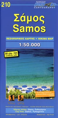 Produktbild von Samos 1 : 50 000
