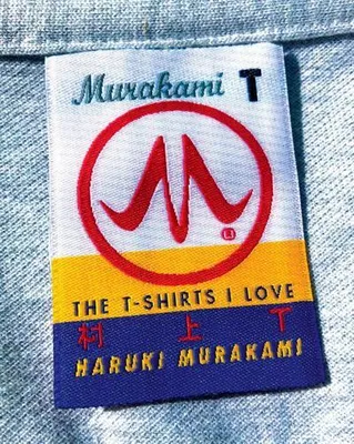 Obrázok produktu pre Murakami T