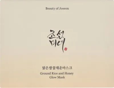 Produktbild von Beauty of Joseon 8809968130246, Beruhigende Maske, Frauen, Jeder Hauttyp, Aufhellend, Nährend, Beruhigend, Creme, 150 ml