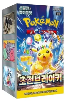 Obrázek produktu pro Pokemon Super Electric Breaker, startovní balíček (booster display), série SV8, korejská verze