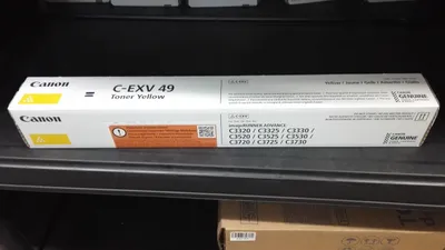 Produktbild von Canon 8527B002, 19000 Seiten, Gelb, 1 Stück(e)