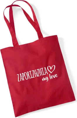 Produktbild von Huuraa Jutebeutel Zaporizhzhia my love 10 Liter Classic Red Baumwolle Tasche Geschenkidee