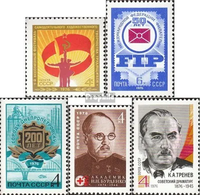 Produktbild von Briefmarken Sowjetunion 1976 Mi 4467,4468,4470,4471,4472 (kompl.Ausg.) postfrisch 1. Allunions- Festival der Laienkunst