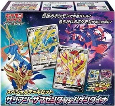 Produktbild von Pokemon Special Deck Set Zacian Zamazenta vs Eternatus Korean