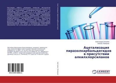 Produktbild von Acetalizaciq pirazolkarbal'degidow w prisutstwii alkilhlorsilanow