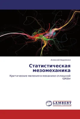 Produktbild von Statisticheskaq mezomehanika