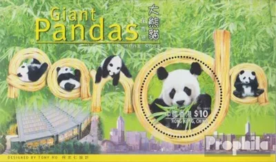 Produktbild von Briefmarken Hongkong 1999 Mi Block62 (kompl.Ausg.) postfrisch Riesenpandas