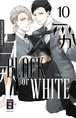 Image de Black or White 10