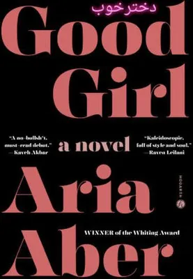 Zdjęcie produktu dla Good Girl