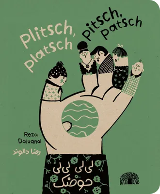 Produktbild von Plitsch, platsch - pitsch, patsch