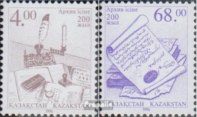 Produktbild von Briefmarken Kasachstan 1996 Mi 148-149 (kompl.Ausg.) postfrisch Nationalarchiv