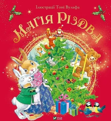 Produktbild von The Magic Of Christmas W. Ukraińska