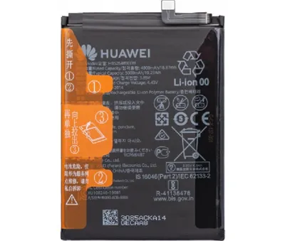 Produktbild von Huawei - HB526489EEW - Akku - 5000mAh Original