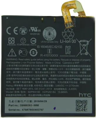 Produktbild von Akku Original Google für Google Pixel, Typ B2PW4100, 35H00262-00M