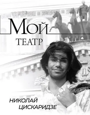Obrázek produktu pro Moje divadlo