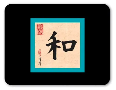 Image de Allsop Tapis de souris Calligraphie Harmonie 06382