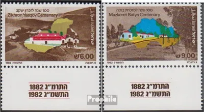 Produktbild von Briefmarken Israel 1982 Mi 894-895 mit Tab (kompl.Ausg.) postfrisch Stadtjubiläen