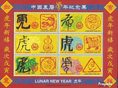 Produktbild von Briefmarken Namibia - Südwestafrika 1997 Mi 918-923 Kleinbogen (kompl.Ausg.) postfrisch Chinesisches Neujahr