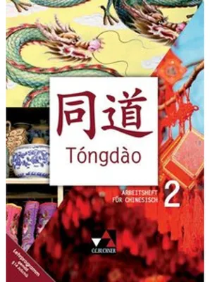 Produktbild von Tóngdào. Arbeitsheft 2