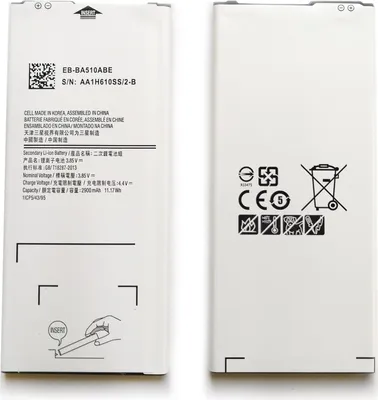 Image de EB-BA510ABE Batterie pour Samsung A510F Galaxy A5 2016 2900mAh Batterie de remplacement