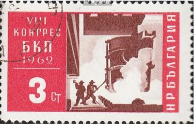 Produktbild von Briefmarken Bulgarien 1962 Mi 1351-1354 (kompl.Ausg.) gestempelt Kommunistische Partei