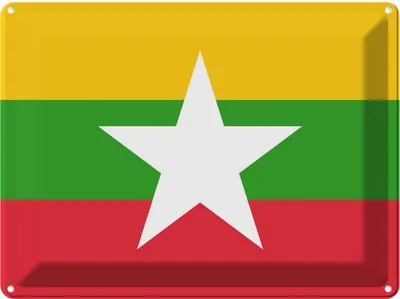 Produktbild von vianmo Blechschild 30x40 cm Myanmars Myanmar Flagge Fahne Wappen
