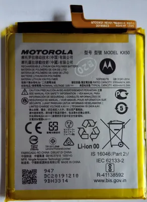 Produktbild von Motorola Li-Polymer Akku KX50 für Motorola Moto G Pro (SB18C57819)