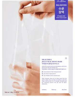 Imagen del producto de Dr. Althea - Mascarilla reparadora tipo gel, 28 g