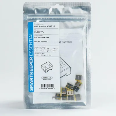Immagine prodotto di SMARTKEEPER ESSENTIAL / 10 x USB A-Port Blockers / Gelb