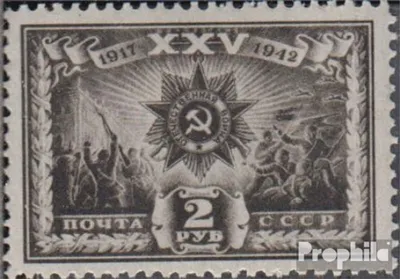 Produktbild von Briefmarken Sowjetunion 1943 Mi 854 postfrisch Revolution