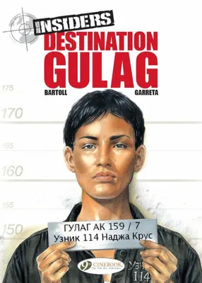 Image de Destination Gulag