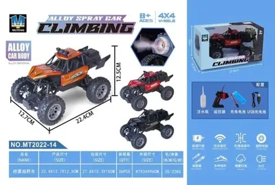 Produktbild von RC-Fahrzeug aus Metall + Rauch + Ladegerät – Ciuciubabka