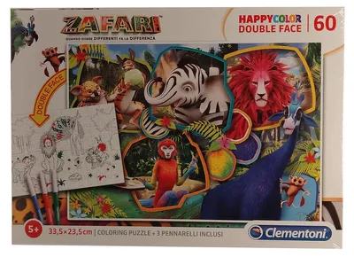 Obrázek produktu pro Puzzle 60 HappyColor Zafari 26994 (Hračka, Puzzle)