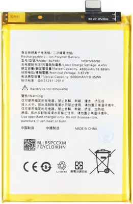 Zdjęcie produktu dla Bateria odpowiednia dla OPPO A74, Li-Polymer, 3,87V, 5000mAh, 19,35Wh, bez narzędzi