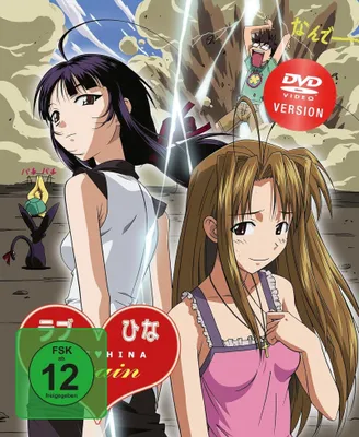 Immagine prodotto di Love Hina Again - Edizione completa - DVD