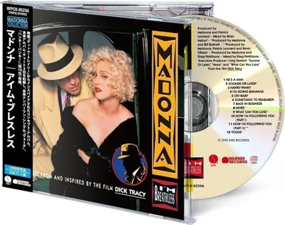 Obrázek produktu pro Madonna - I'm Breathless (Japan Edition) (CD)