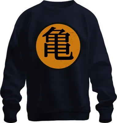 Produktbild von Roshi's Gym Son Goku Anime Fan Manga Otaku Japanisch Streetwear Uni Sweatshirt Pullover, Navy, 3XL