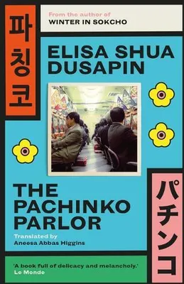Immagine prodotto di Il salone del pachinko