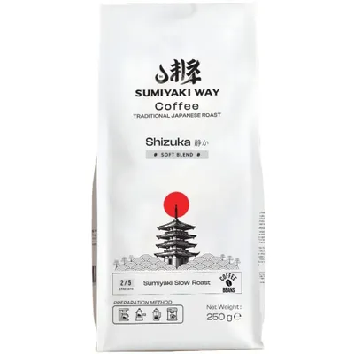 Produktbild von Japanische Holzkohlegerösteter Kaffee – Sumiyaki | Ausgewählte Kaffeebohnen, sehr mild mit niedriger Säure, 250 g
