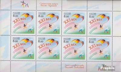Produktbild von Briefmarken Russland 2004 Mi 1181Klb Kleinbogen (kompl.Ausg.) postfrisch Jugendbegegnung