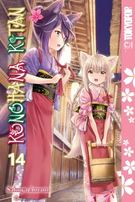 Obrázok produktu pre Konohana Kitan, Volume 14
