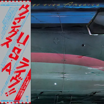 Image de Wings - Wings Over America (Édition limitée) (2 CD)