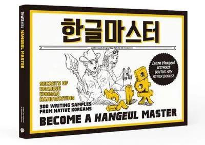 Obrázok produktu pre TalkToMeInKorean Lehrbuch zum Koreanischlernen mit ausführlicher Buchstabenbehandlung und Tipps für koreanische Handschrift