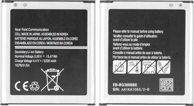 Image de CoreParts MOBX-BAT-SMG388XL Pièce de rechange pour téléphone portable Batterie noire (MOBX-BAT-SMG388XL)