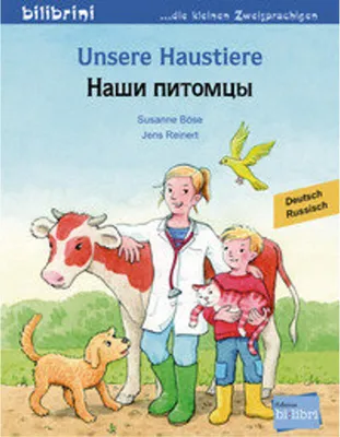 Image de Unsere Haustiere. Kinderbuch Deutsch-Russisch