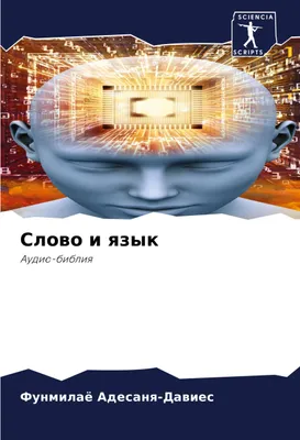 Produktbild von Slowo i qzyk