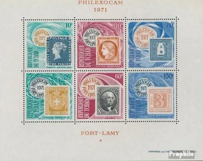 Produktbild von Briefmarken Tschad 1971 Mi Block13 (kompl.Ausg.) postfrisch Philatelie