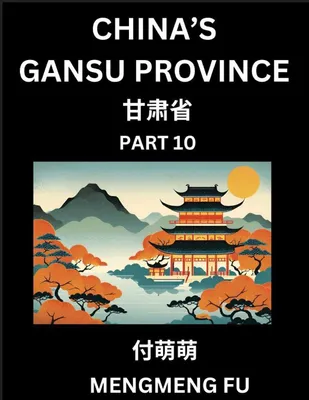 Produktbild von China's Gansu Province (Part 10)- Learn Chinese Characters, Words, Phrases with Chinese Names, Surnames and Geography