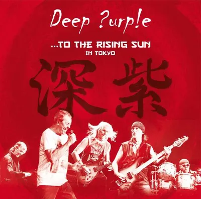 Obrázek produktu pro Deep Purple: (In Tokyo 2014) (180g) - earMUSIC 0210534EMU - (Vinyl / Allgemein (Vinyl))